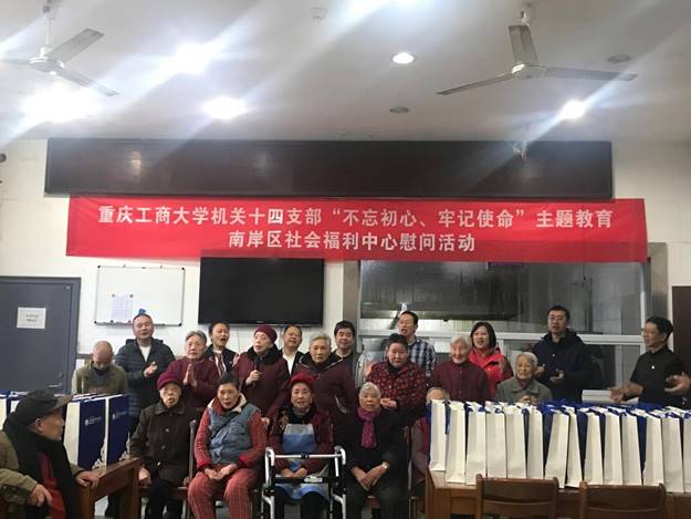 说明: https://jgdw.ctbu.edu.cn/__local/A/1E/99/F061FF15AD20FB096A0B49FC506_EFD94189_17B08.jpg